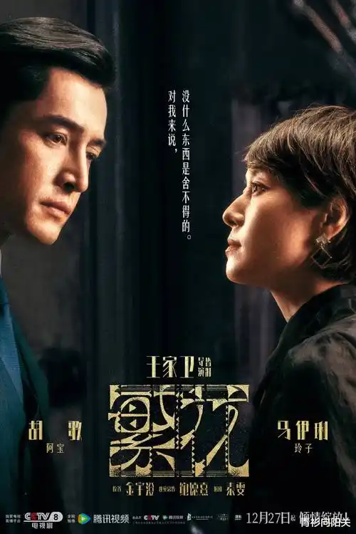 悬镜司古装探案剧在线观看