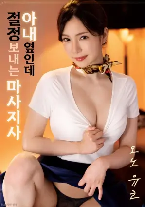 七月蝉鸣青春电影高清在线观看